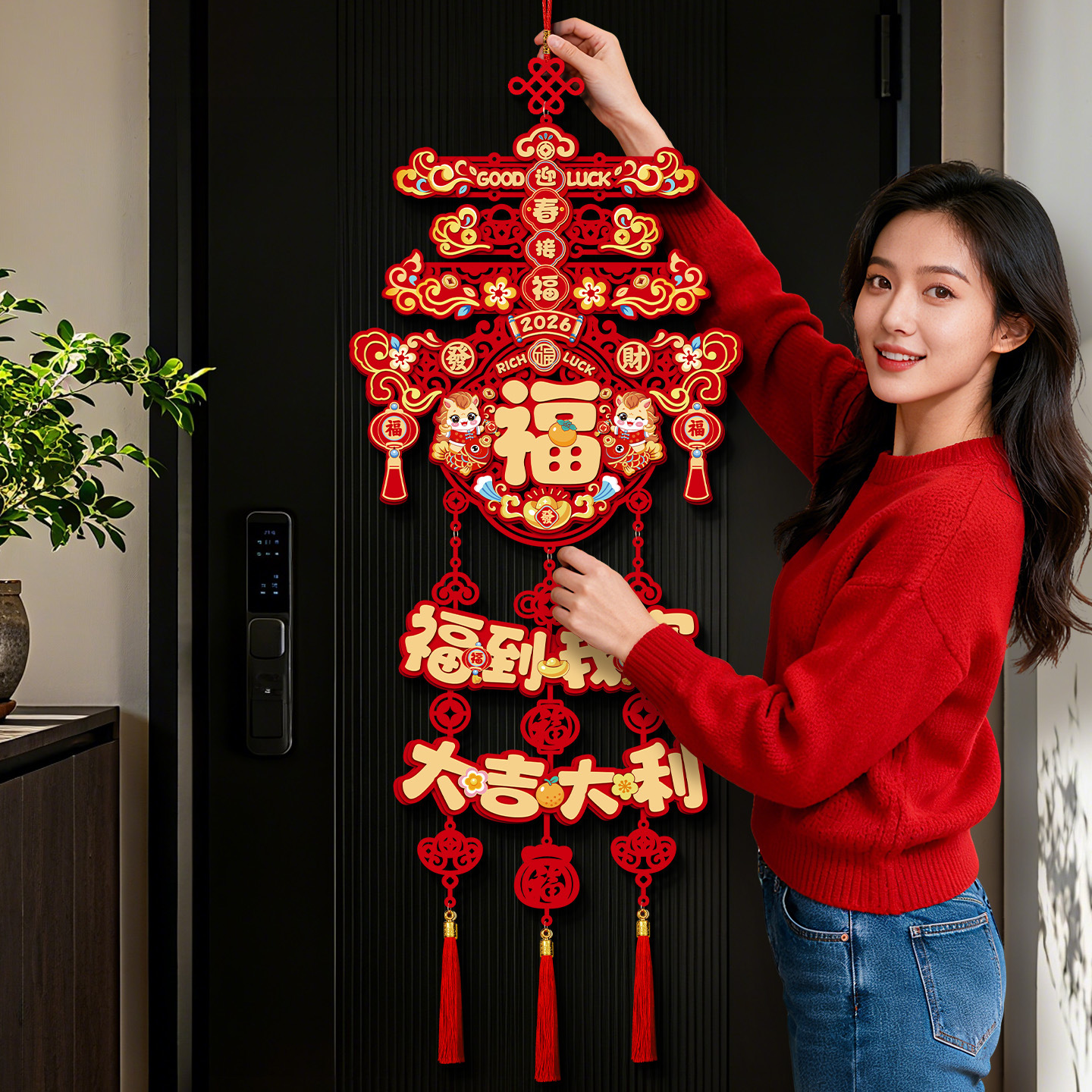 New Year decoration pendants for the Year of the Horse 2026: "Fu" characters for the entrance door, Spring Festival decorations for the living room to create a festive atmosphere details Picture
