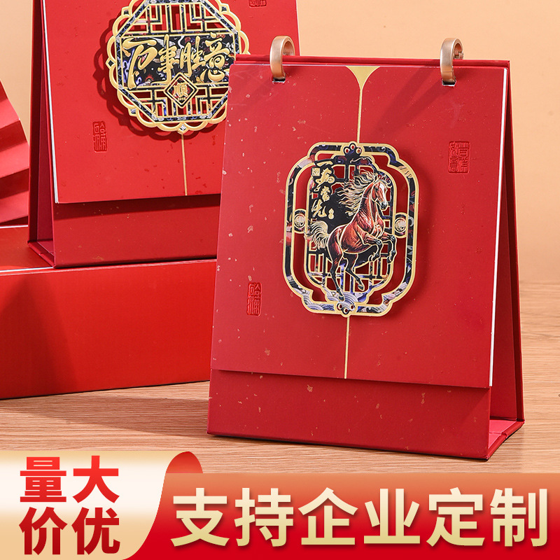 Zhouzhou Calendar 2026 Year of the Horse Desk Calendar, Double-Ring Three-dimensional high-stand Desk Calendar, Creative Pen Holder, sticky Note, Calendar Advertisement Customization Application Scenario