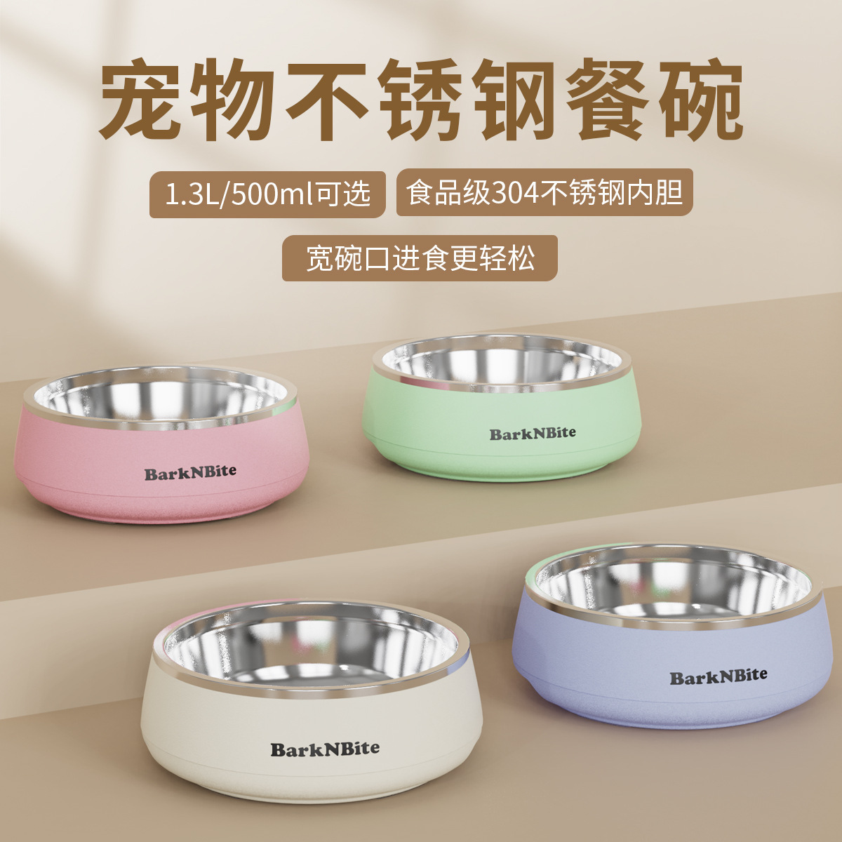 304 stainless steel dog bowl for drinking water, anti-slip, spilled rice bowl, pet protection for cervical vertebrae, large-mouthed food bowl for cats