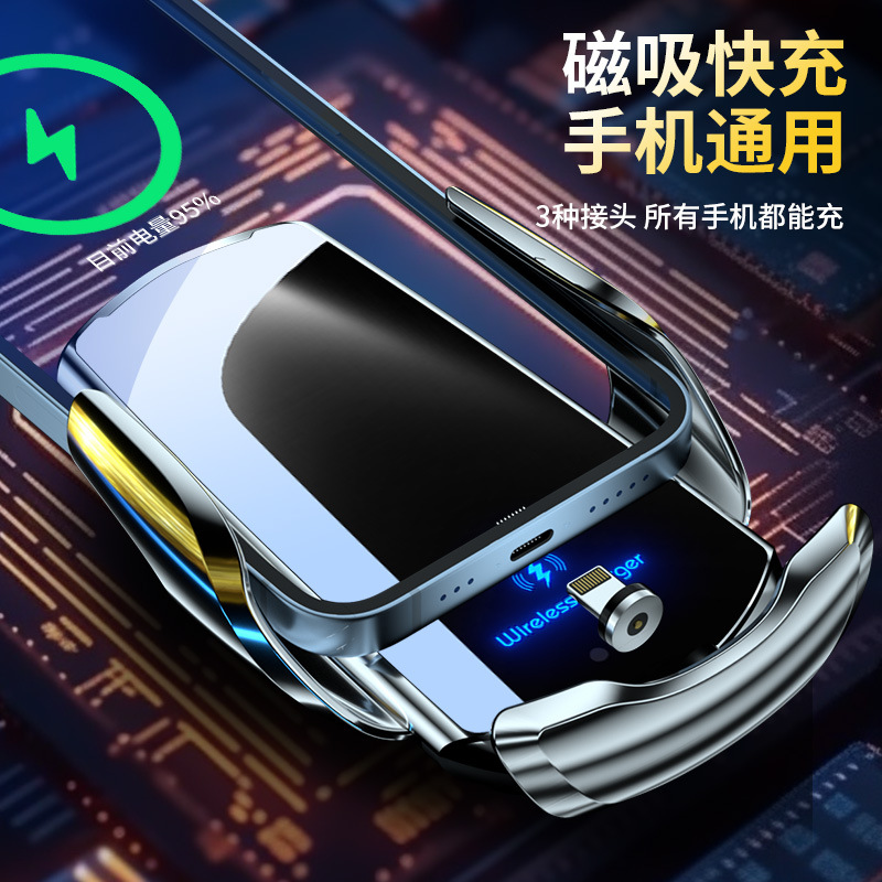 汽车手机支架/车载手机支架/车载导航支架/磁吸车载/车载电台产品图