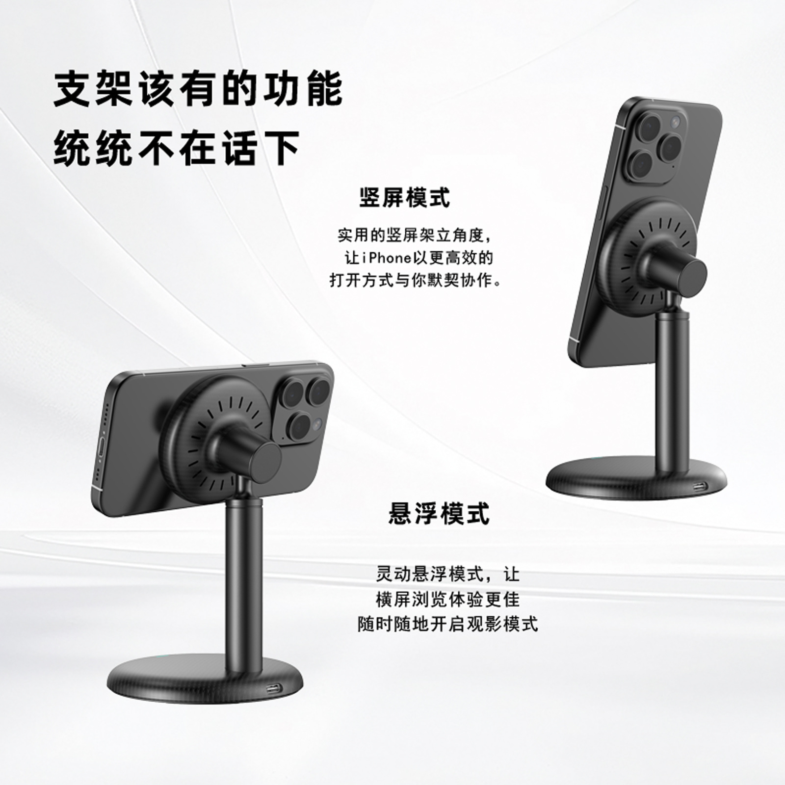 平板电脑支架实物图