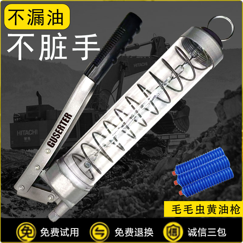 手动黄油枪高压双杆注油器毛毛虫专用打黄油神器叉车挖掘机牛油枪