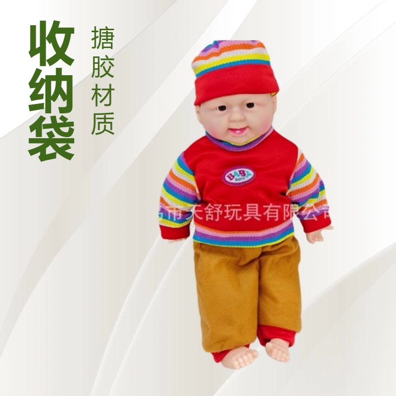 批发仿真36厘米搪胶小号笑娃玩具公仔过家家玩具产品图