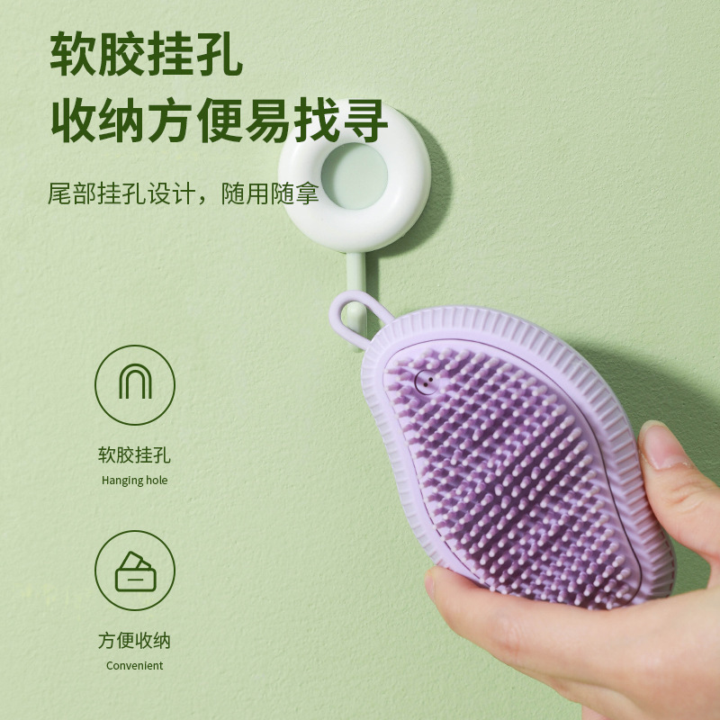 The new dog cleaning product, Mango Bath brush, can be filled with body wash and is a perfect massage and bath brush for cats and dogs Application Scenario