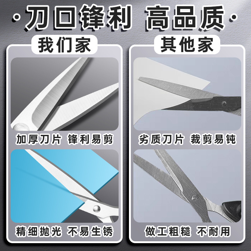 办公剪刀实物图