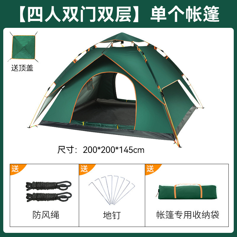 Outdoor quick-opening fully automatic tent for 3-4 people, portable folding rainproof double-layer camping tent Specification image