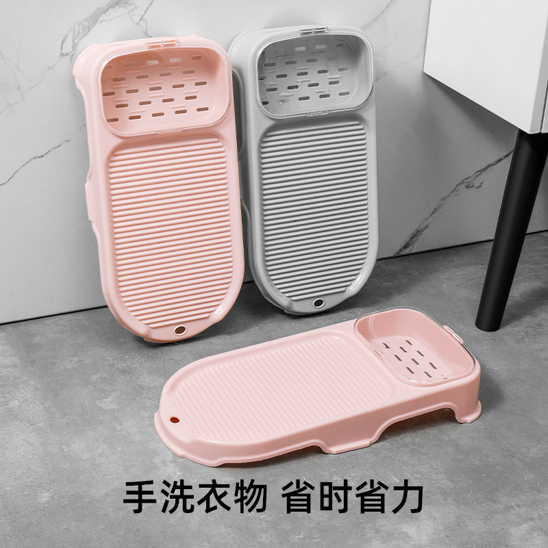 Vante two-in-one laundry board, washboard, new household small washboard, lazy person's washboard, baby dormitory, student sock washing Specification image