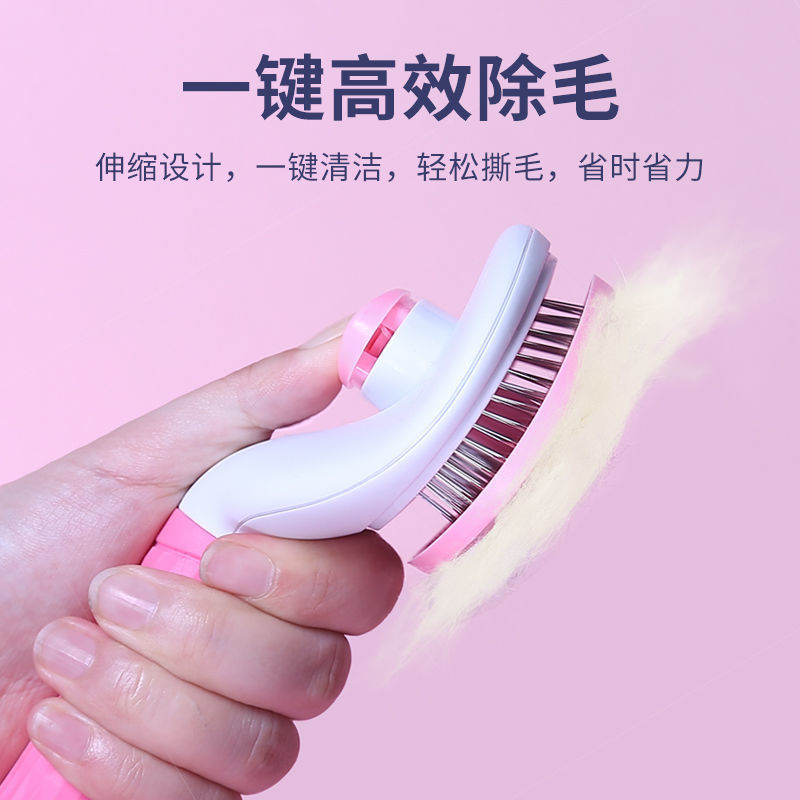 除毛用品实物图