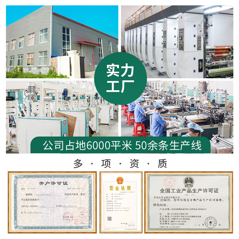 塑料自封袋实物图