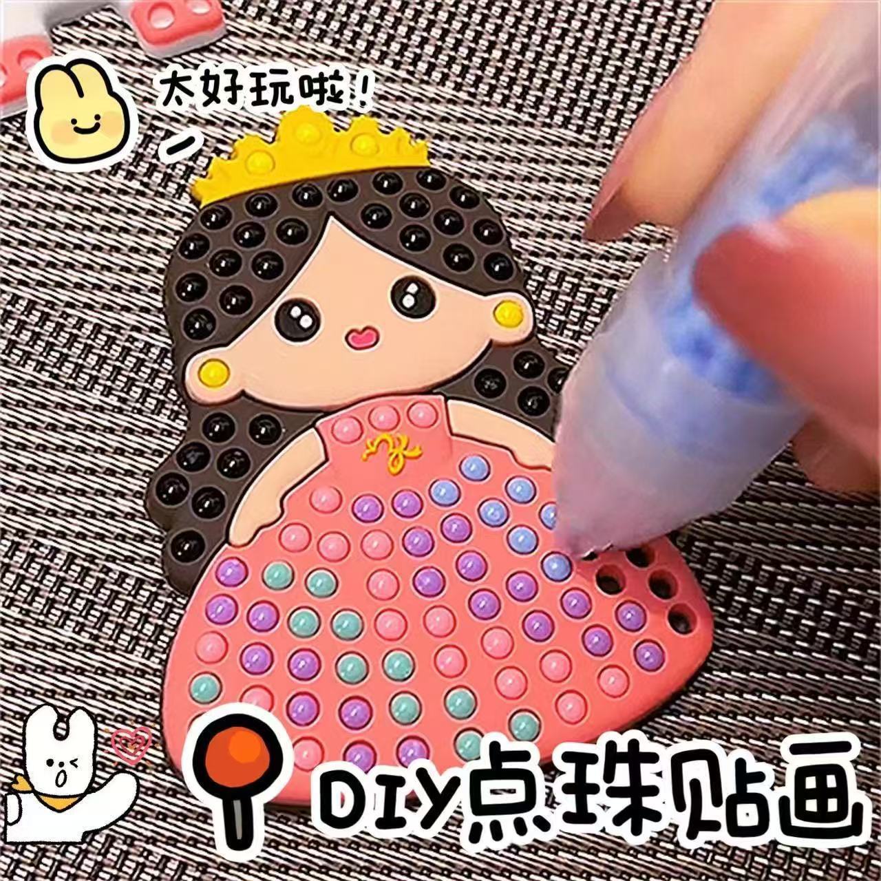 跨境新品儿童DIY手工点珠贴画益智玩具创意砖石贴画动物卡通公主