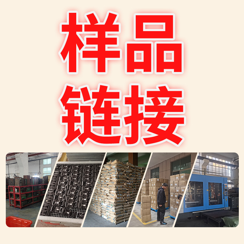 万途箱包配件样品塑料扣具插扣日字扣弹簧扣