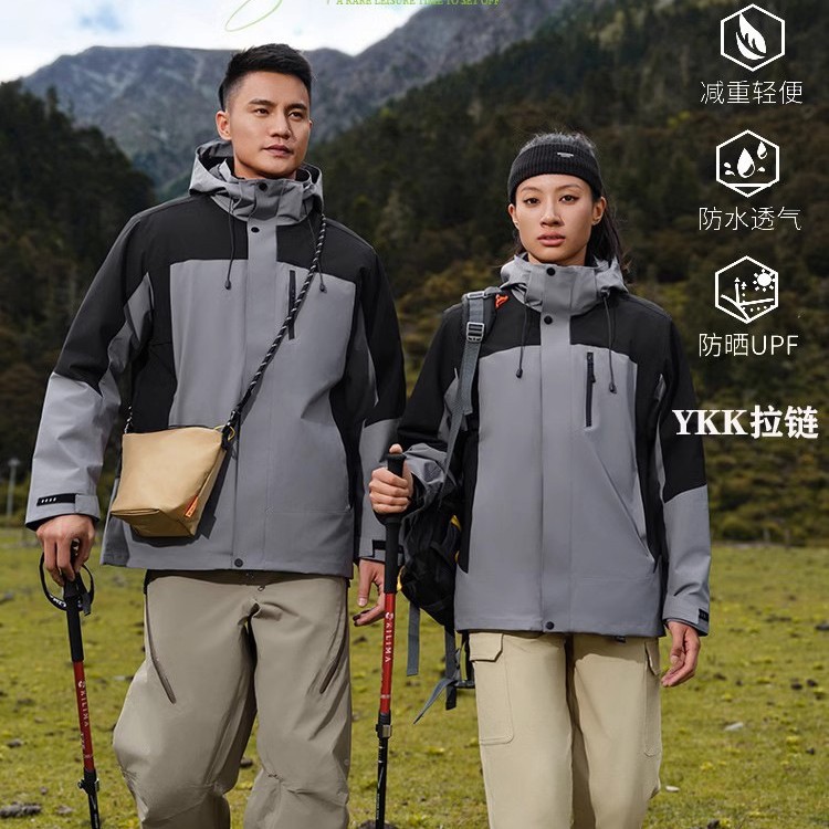 冲锋衣/软壳冲锋衣/冲锋衣男连帽户外/冲锋服/冲锋衣三合一细节图