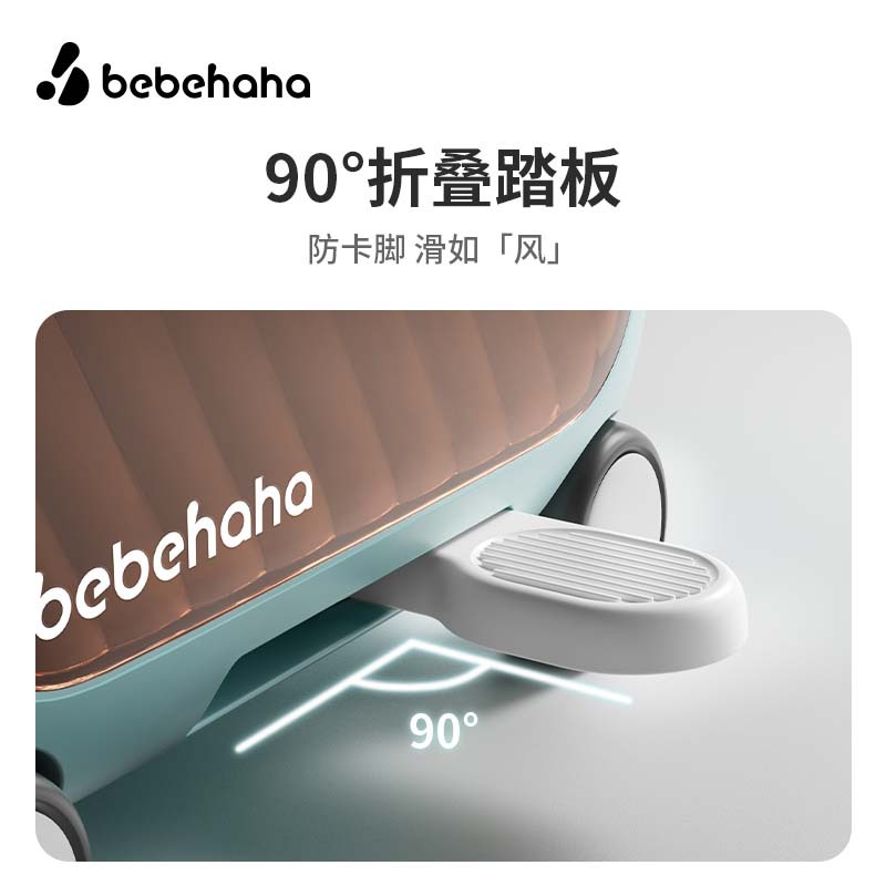 行李箱/电动行李箱/箱包/行李箱登机箱/电动行礼箱细节图