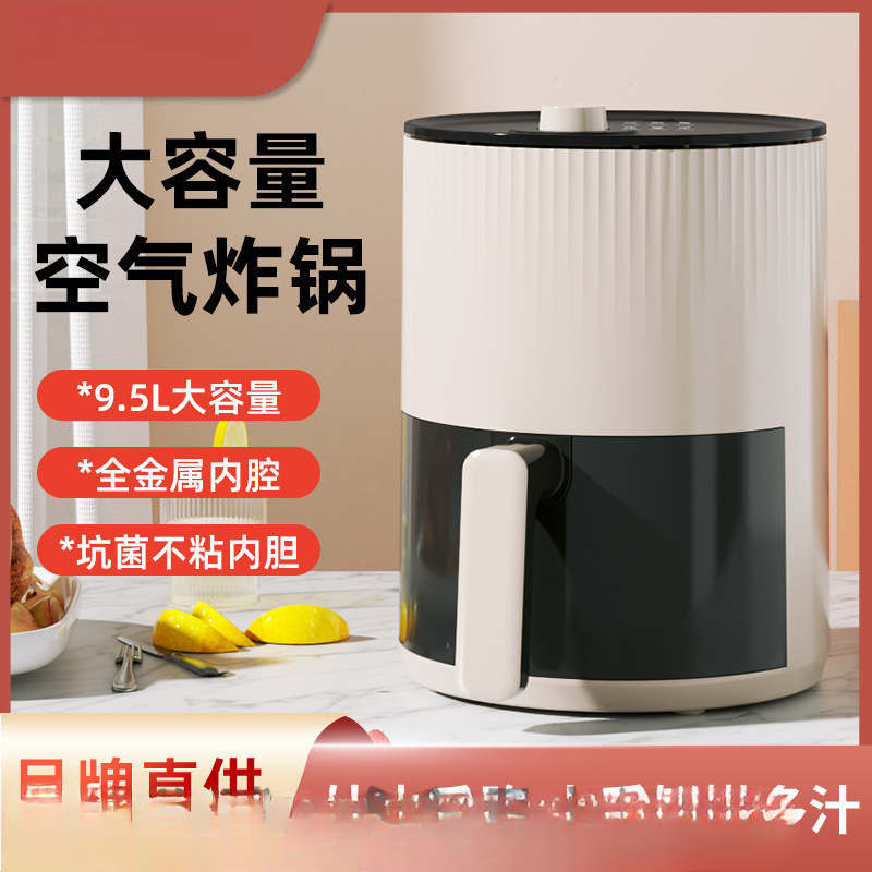 New fully automatic household small electric fryer with air fryer and electric oven integrated machine, free shipping for cross-border dormitories Specification image
