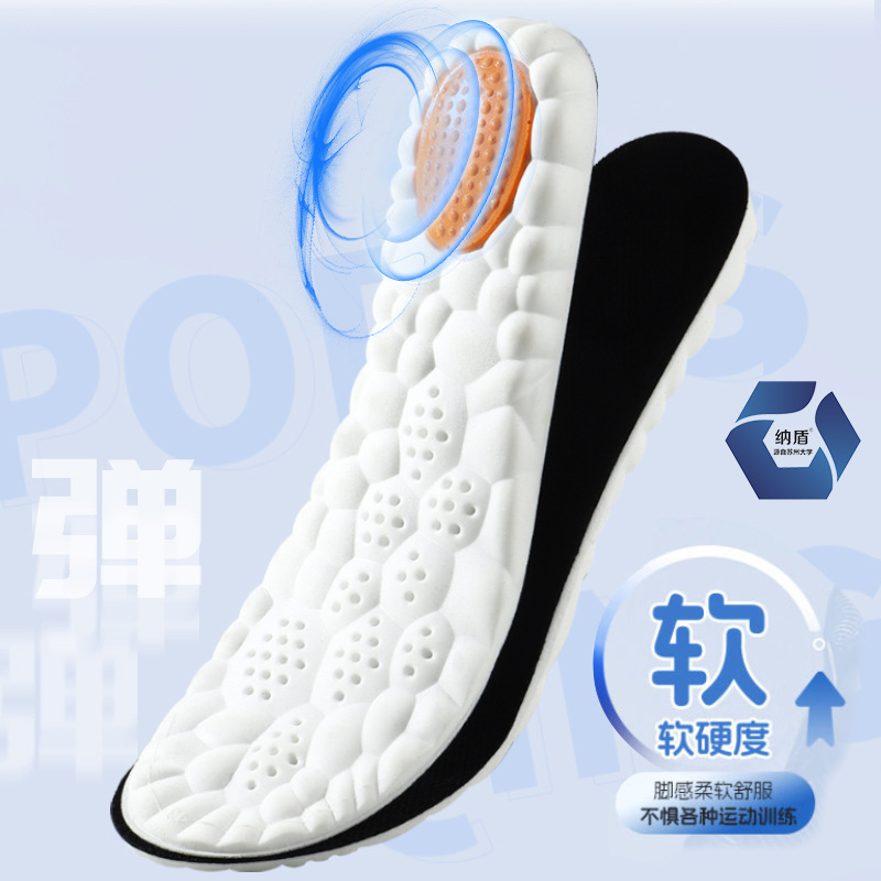 Sports shock-absorbing insoles, anti-odor pu cloud, no fatigue after standing for a long time, military training special, super soft, sweat-absorbing and breathable basketball Application Scenario