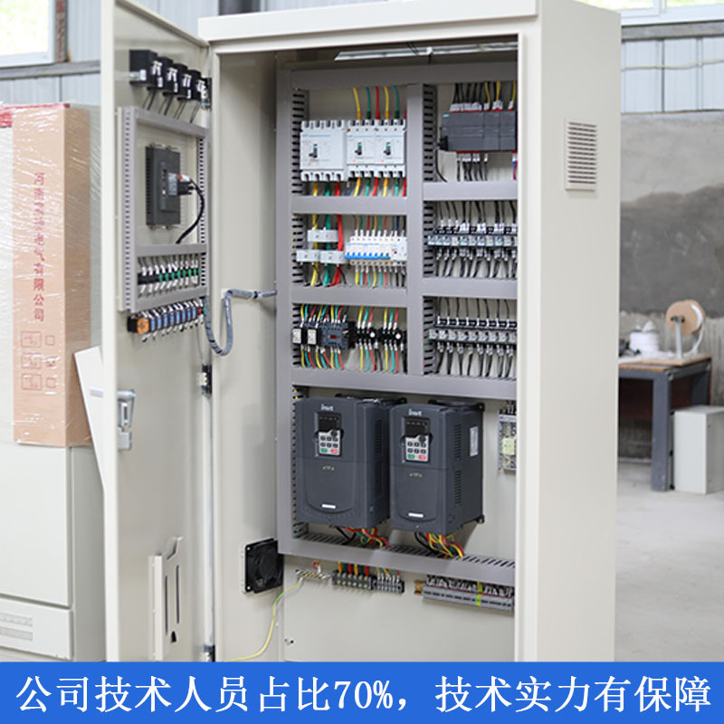 仿威图plc控制柜定制编程控制变频成套配电柜自动低压电气控制箱细节图