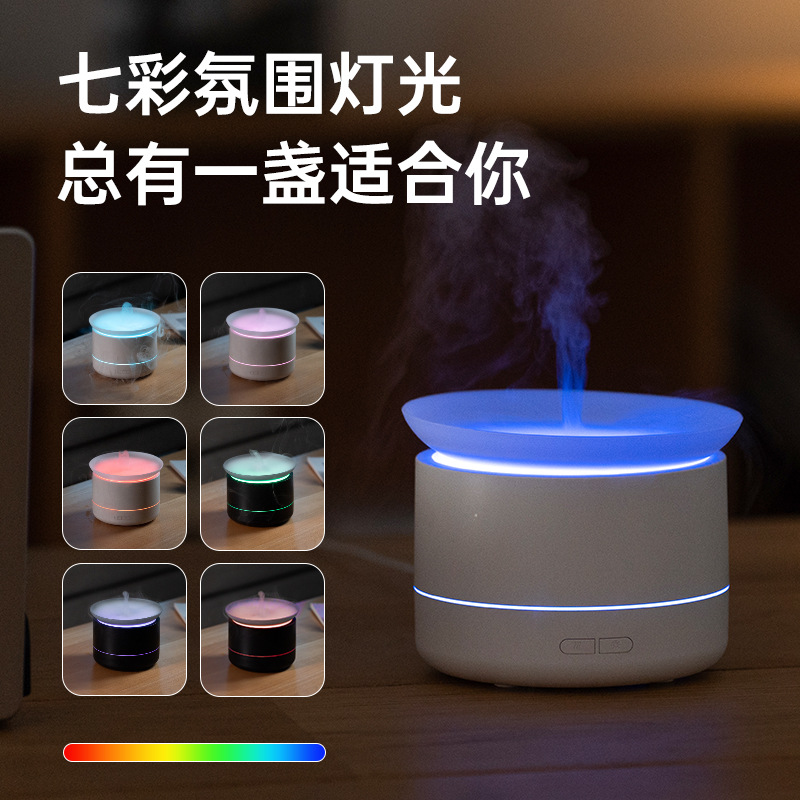 香薰机实物图