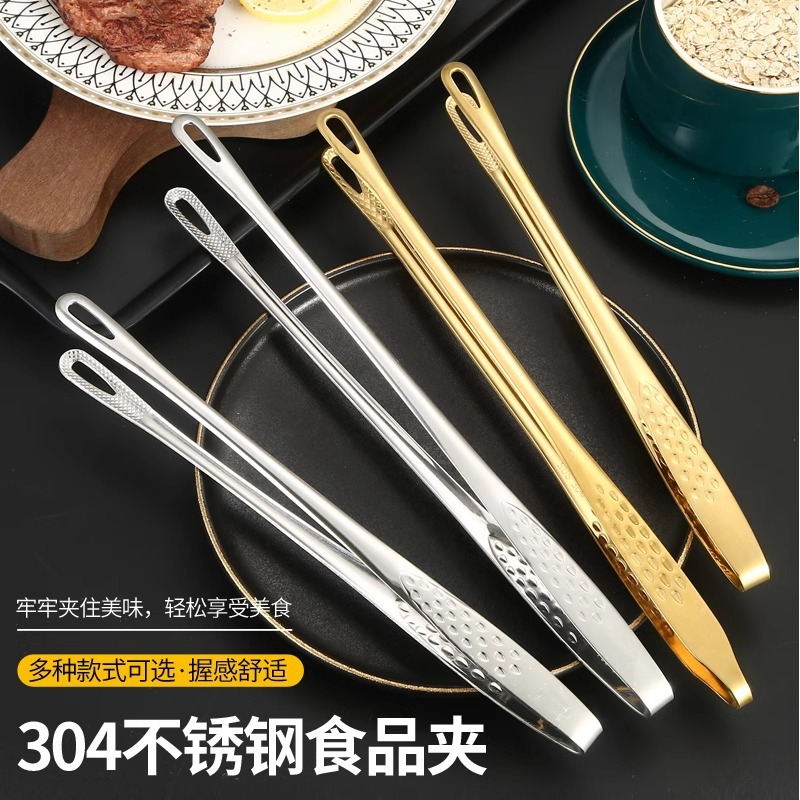 304不锈钢韩式烤肉夹厨房家用食品级烧烤牛排韩国料理自助餐小夹