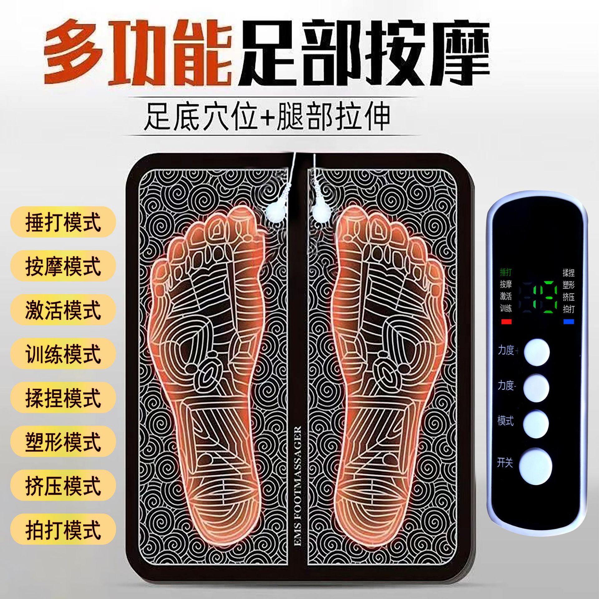 Cross-border intelligent EMS foot massage pad, pulse therapy, multi-functional foot therapy device, foot therapy device K80 Cross-border intelligent EMS foot massage pad, pulse therapy, multi-functional foot therapy device, foot therapy device K80