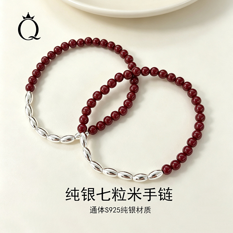 s925纯银招财朱砂七粒米手绳女平安手工手链新中式手饰代发
