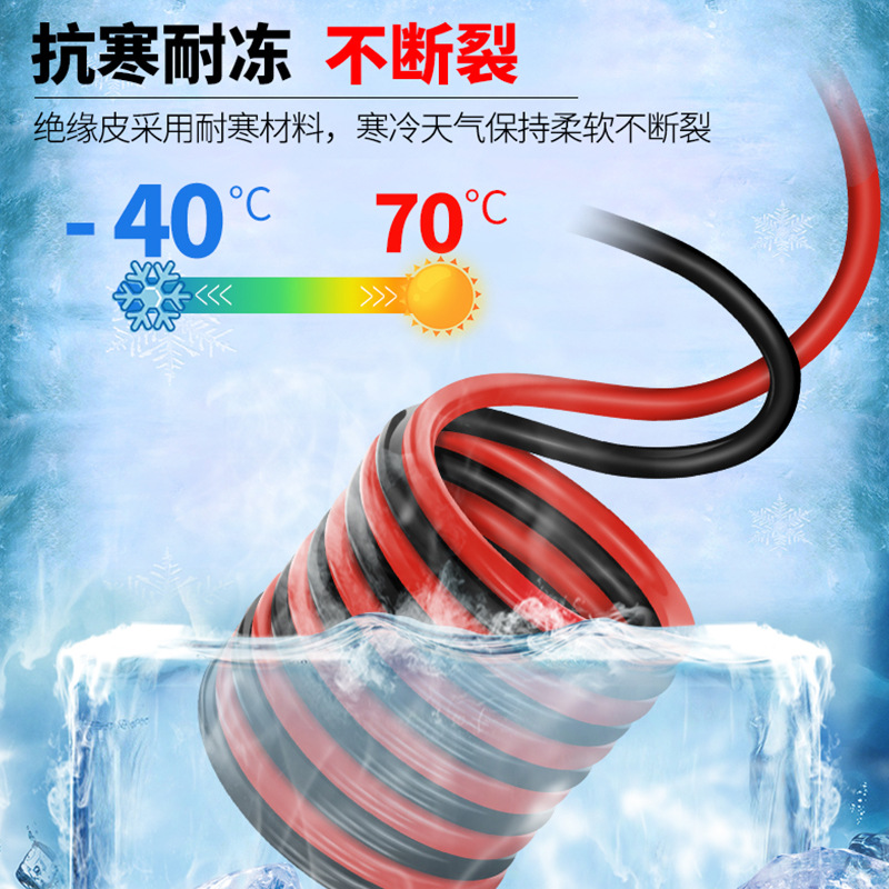 Car fire-fighting wire emergency supplies fully enclosed 3-4 meters car fire-fighting wire, pure copper car battery wire from Jianglong Specification drawing