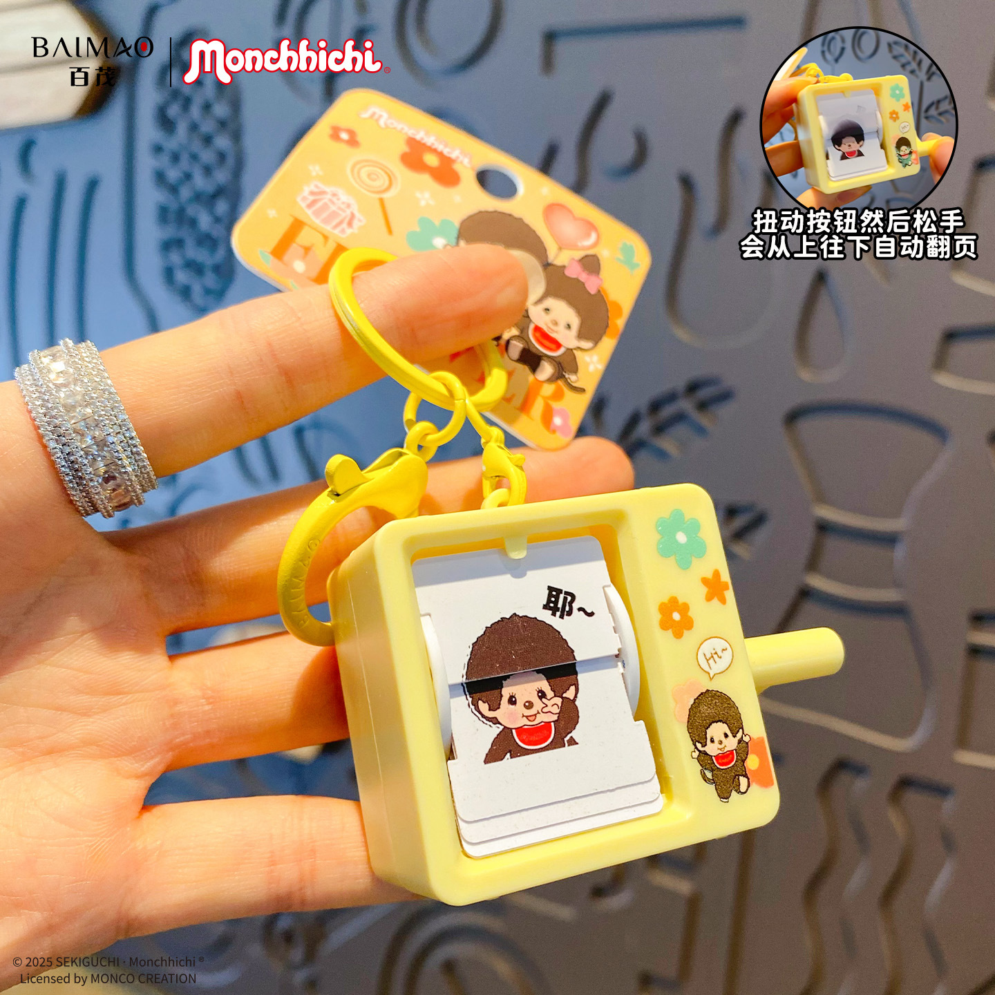 钥匙扣/卡通钥匙扣挂件/钥匙扣公仔挂件/带灯钥匙扣/金属钥匙扣产品图