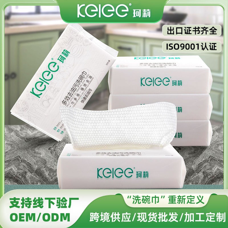 抹布、百洁布、洗碗巾实物图