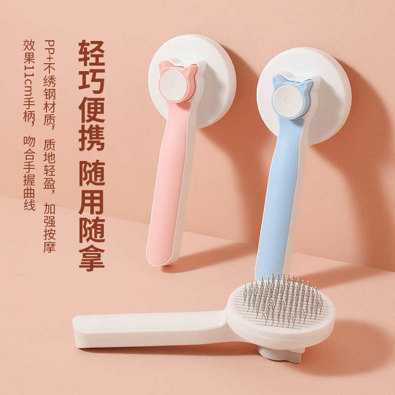 Cat comb for removing floating hair, dog massage comb, hair removal brush, self-cleaning comb, stainless steel needle comb, pet hair cleaner