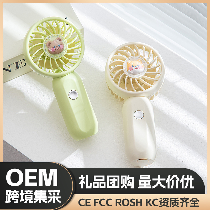便携式手持风扇干电池款小电风扇清凉便携户外使用