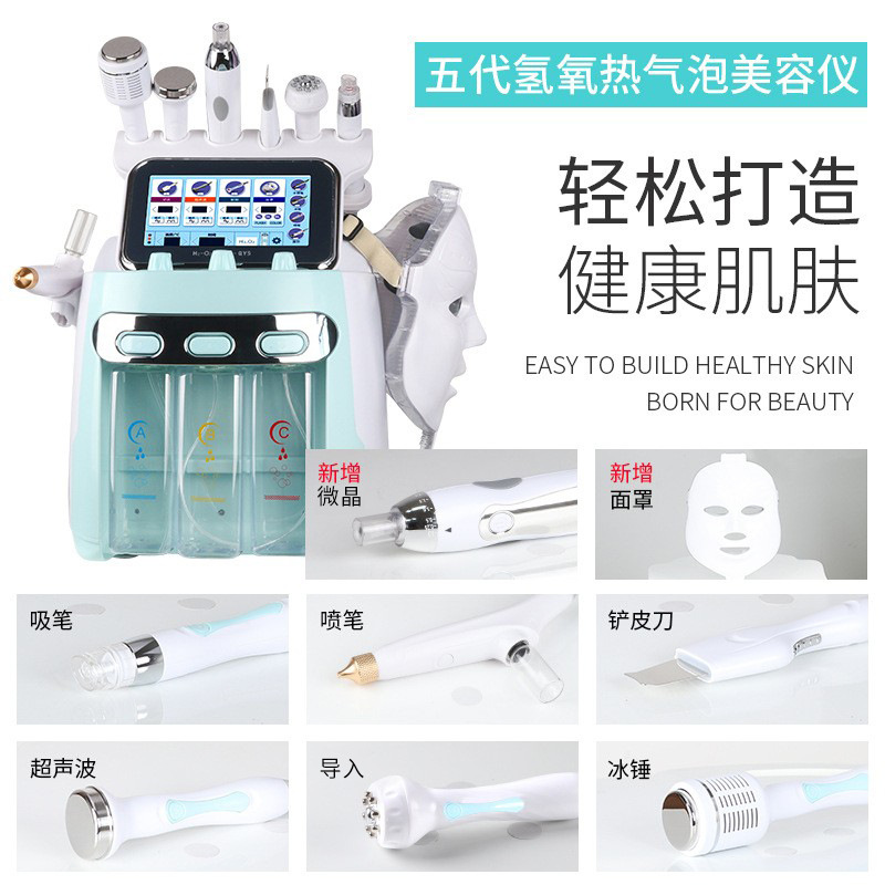 shanilak Korean 5th Generation hydrogen-oxygen thermal Energy Small Bubble 8-in-1 skin Management facial blackhead removal Cleansing Beauty Salon Special Specification image