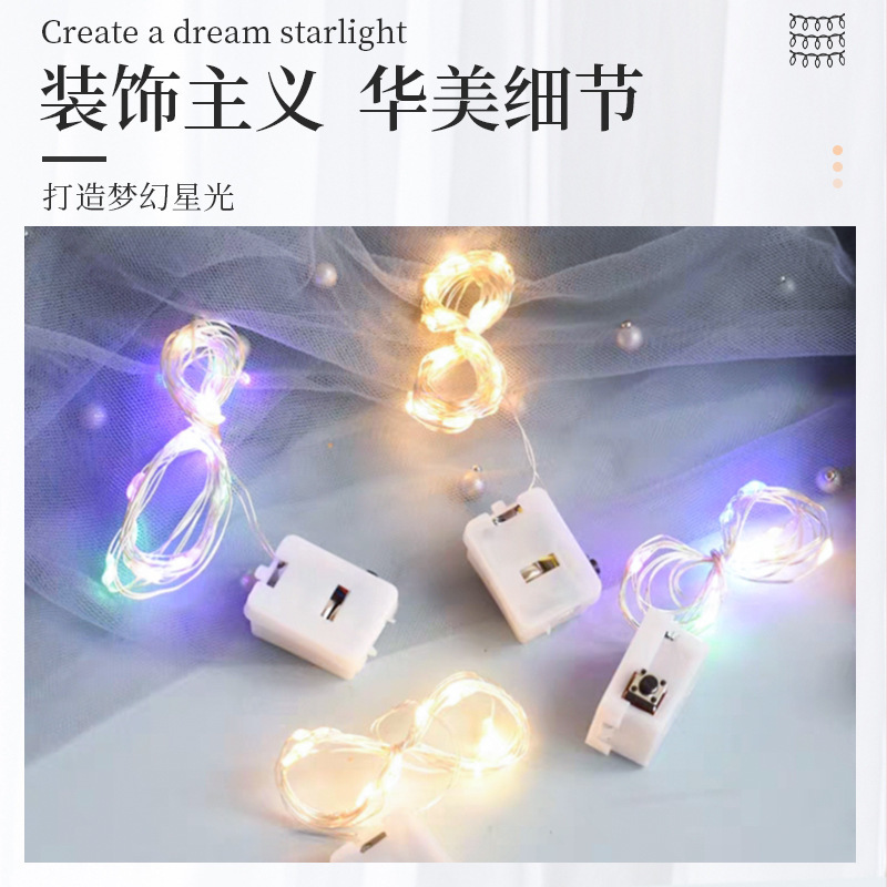 LED copper wire Christmas light strings, flower bouquets, cake atmosphere, small colorful lights, Halloween Day, girlish heart, battery box button lights details Picture