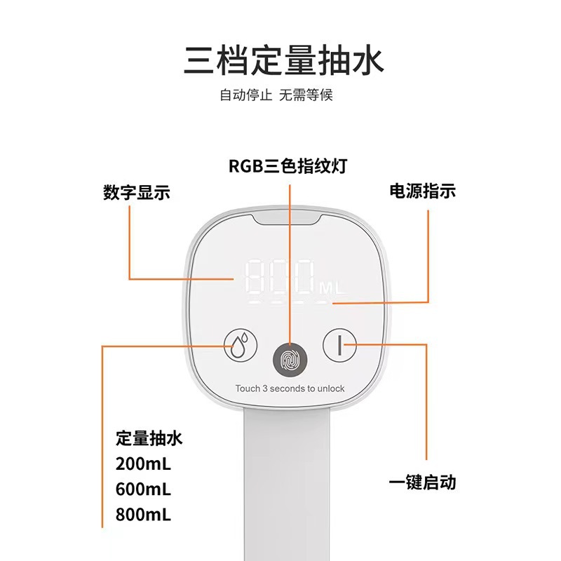 Automatic folding water dispenser, household barrel water pump, fingerprint children's lock, electric small mineral water suction machine Specification image