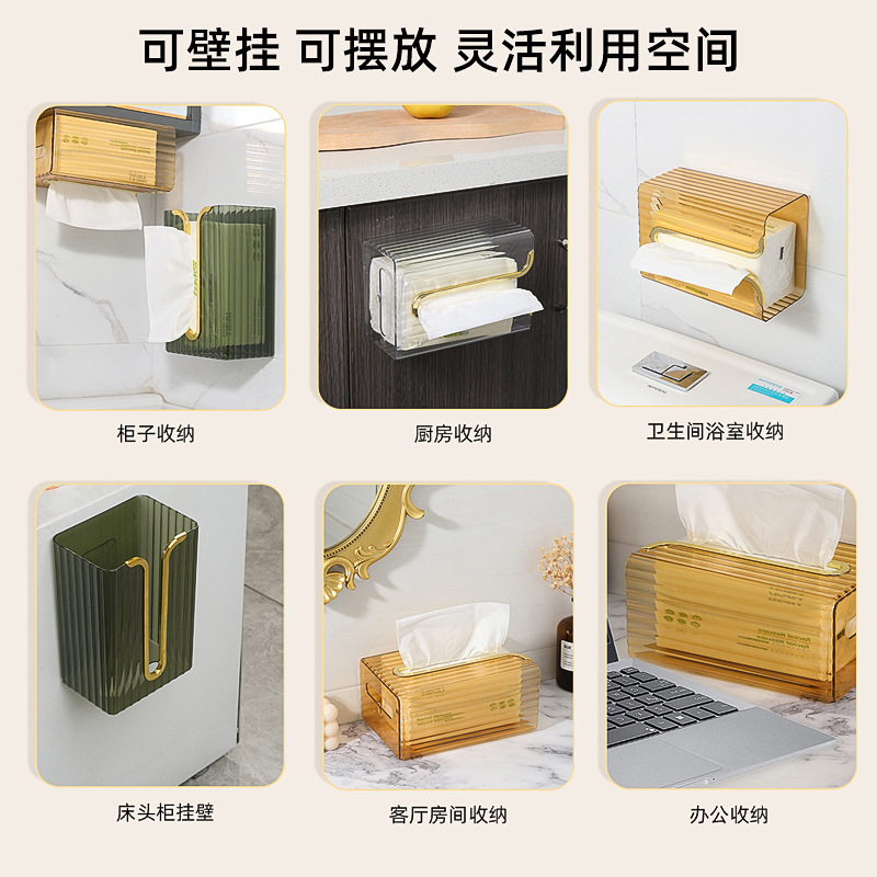 纸巾盒、纸巾抽、卷纸器实物图