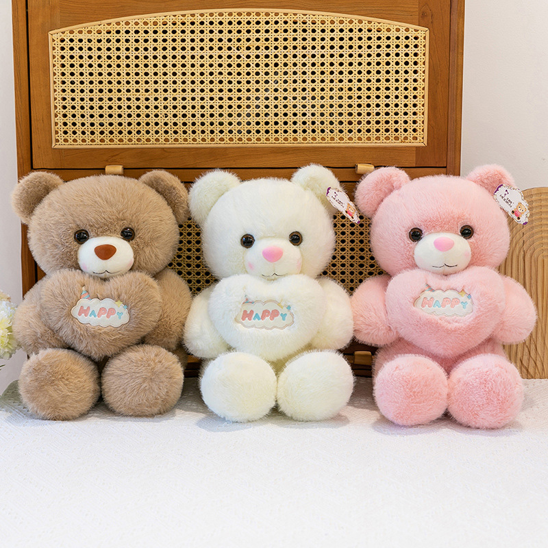 快乐抱心熊公仔大号布娃娃女生抱抱熊泰迪熊毛绒玩具情人礼物小熊