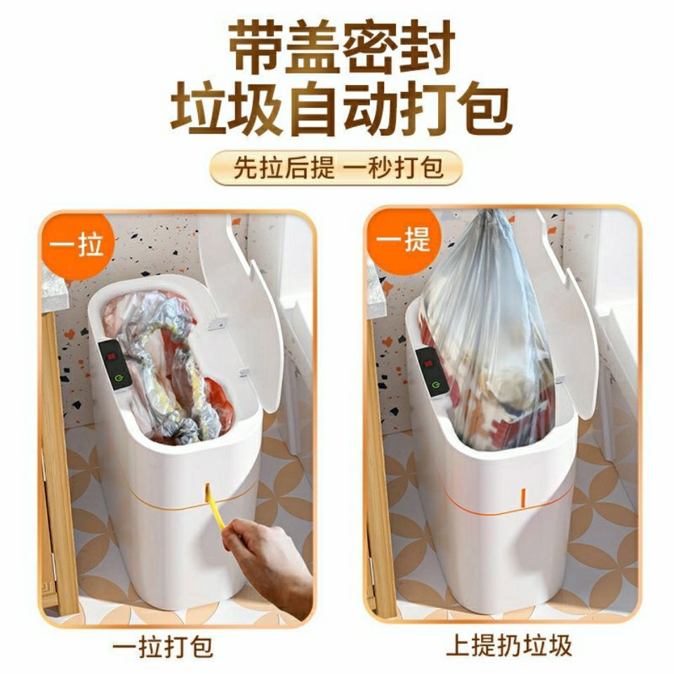 Smart sensor trash can with automatic lid opening, large capacity, home bathroom, toilet, dedicated kitchen and bedroom Specification image