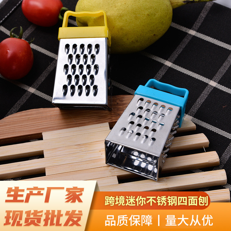 厂家批发多功能3.5寸迷你刨 芝士土豆丝四面刨丝器不锈钢刨丝切器