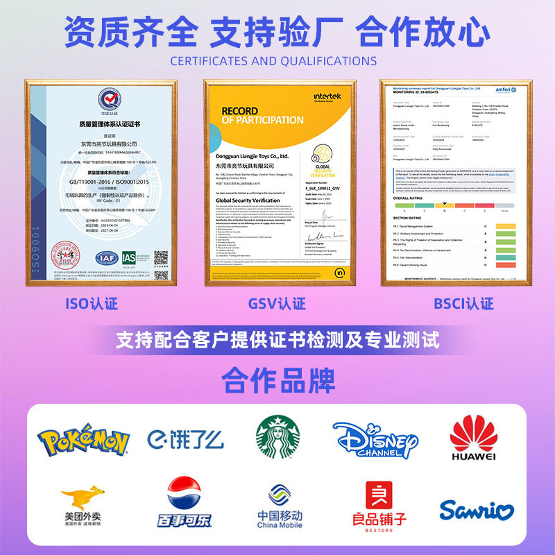 哭哭马/木马/毛绒摇摇木马/婴儿玩具/马具产品图