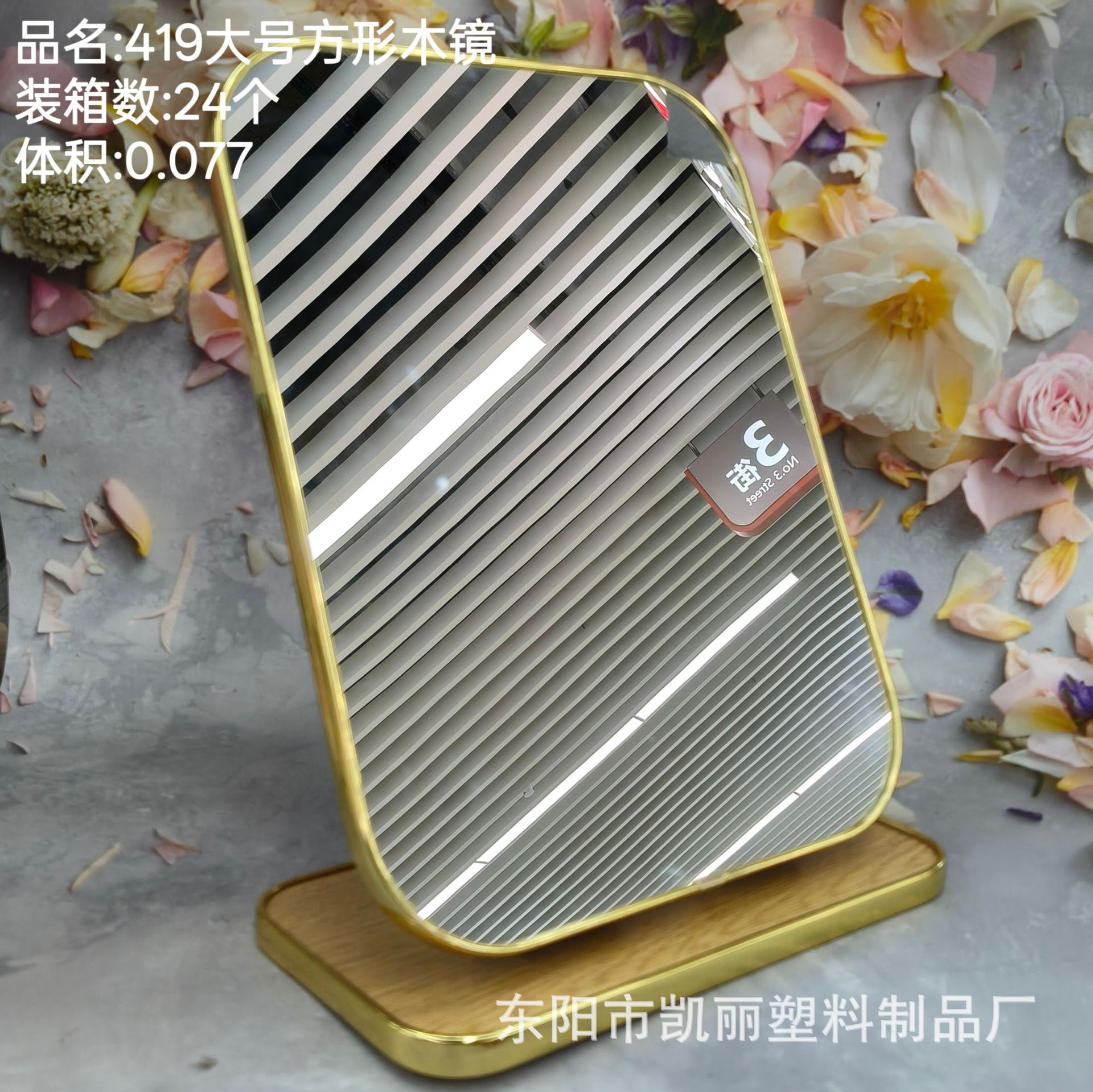 折叠化妆镜/化妆镜跨境/化妆镜/面包镜/镜子产品图
