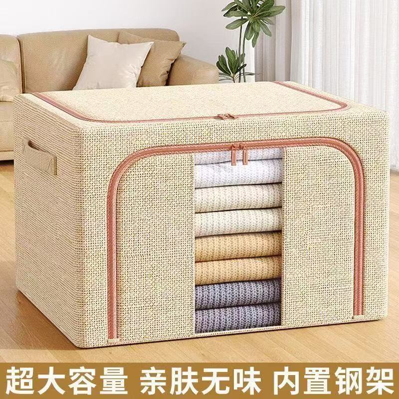加厚棉麻收纳箱家用大号钢架储物箱大容量衣柜收纳整理可折叠防尘