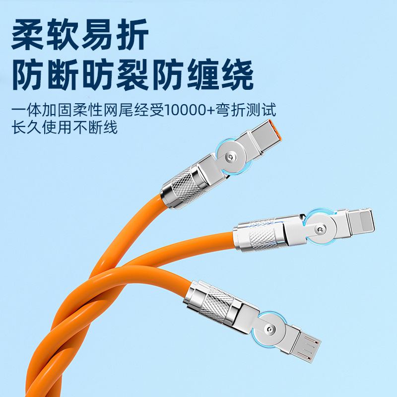 Free shipping 180° rotating machine one-to-three 120W super fast charging data cable, compatible with Apple and Huawei flash charging cables Application Scenario