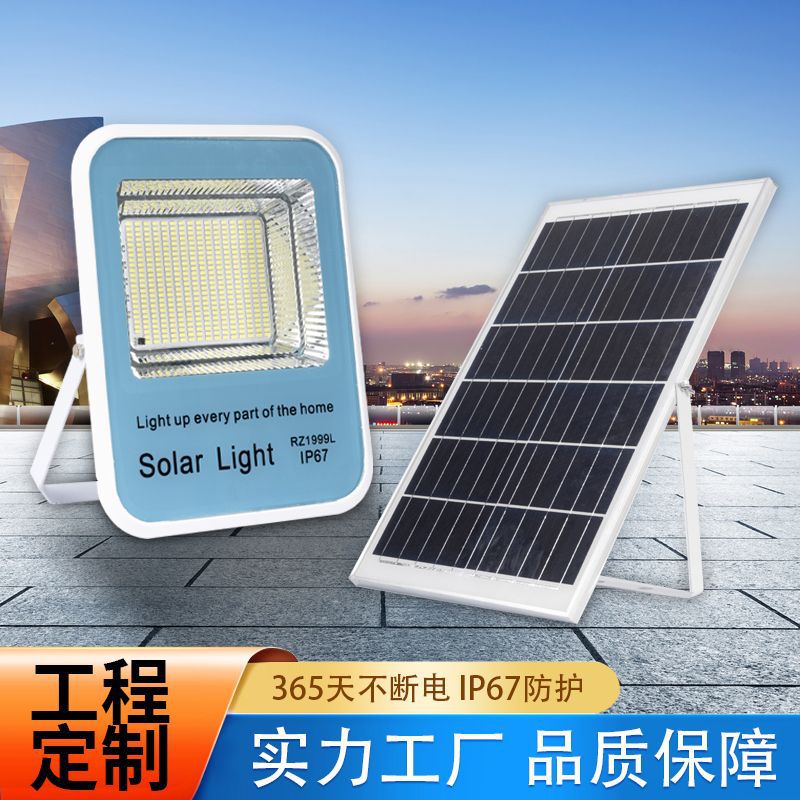 太阳能户外灯庭院灯新农村照明挂灯超亮大功率室内小船投光灯路灯