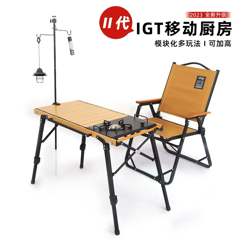 月亮椅老人户外移动厨房桌椅套装折叠露营桌椅露营桌