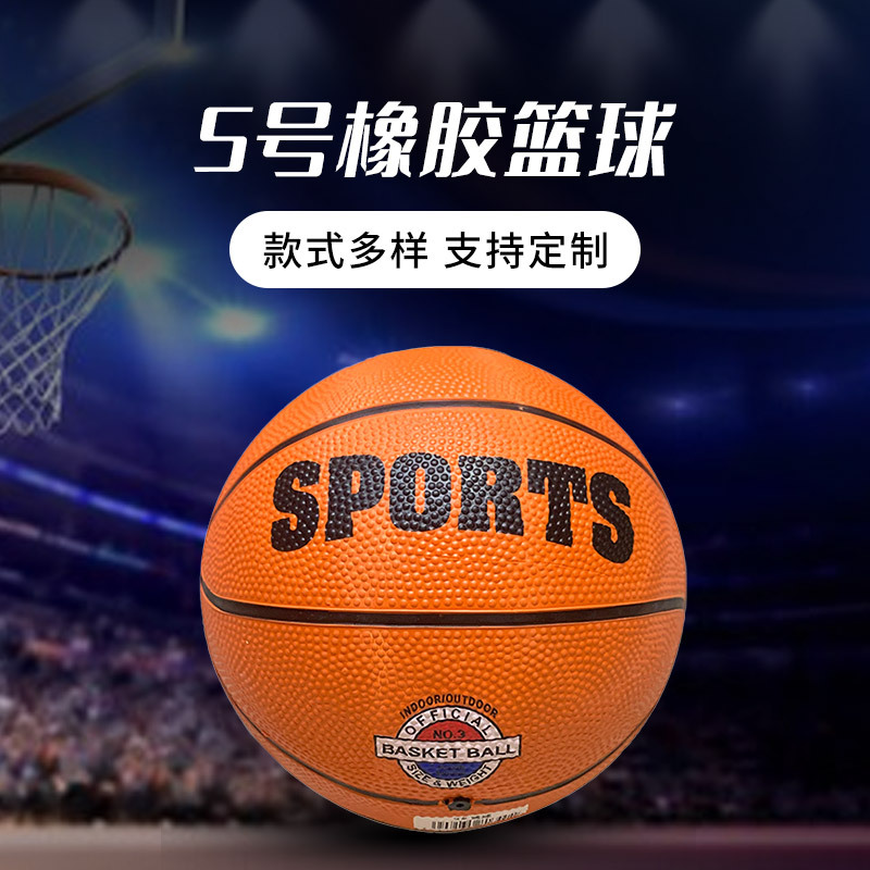 Youth basketball Training No. 5 Basketball School students practice basketball rubber basketballs wholesale and in stock Application Scenario