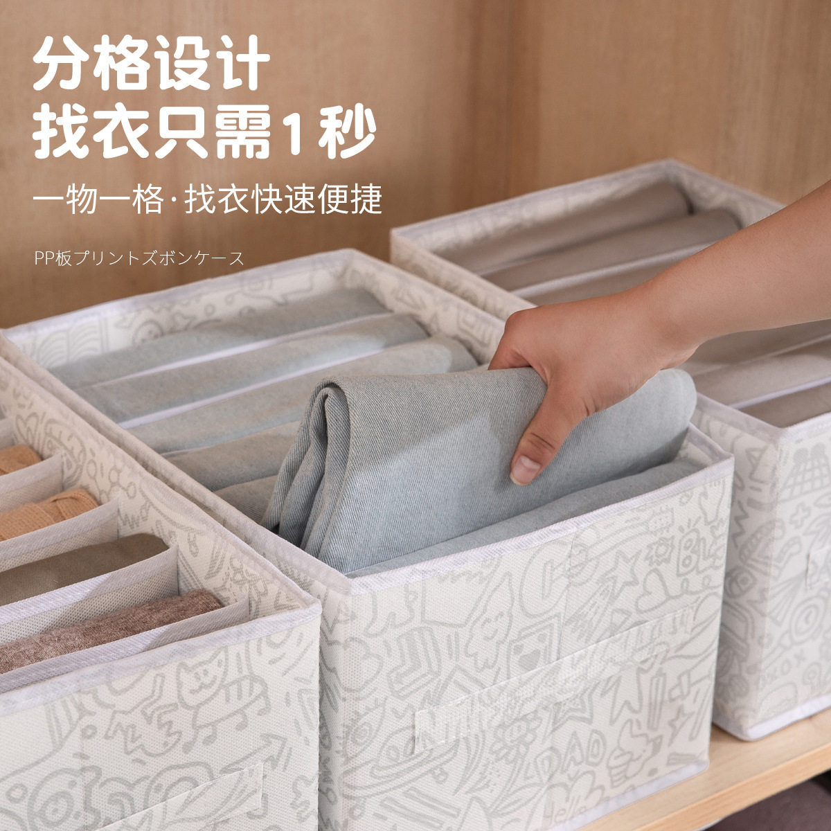 Clothes and trousers storage box, compartmentalized clothes wardrobe storage box, layered storage wonder, organizing box, storage drawer type thumbnail