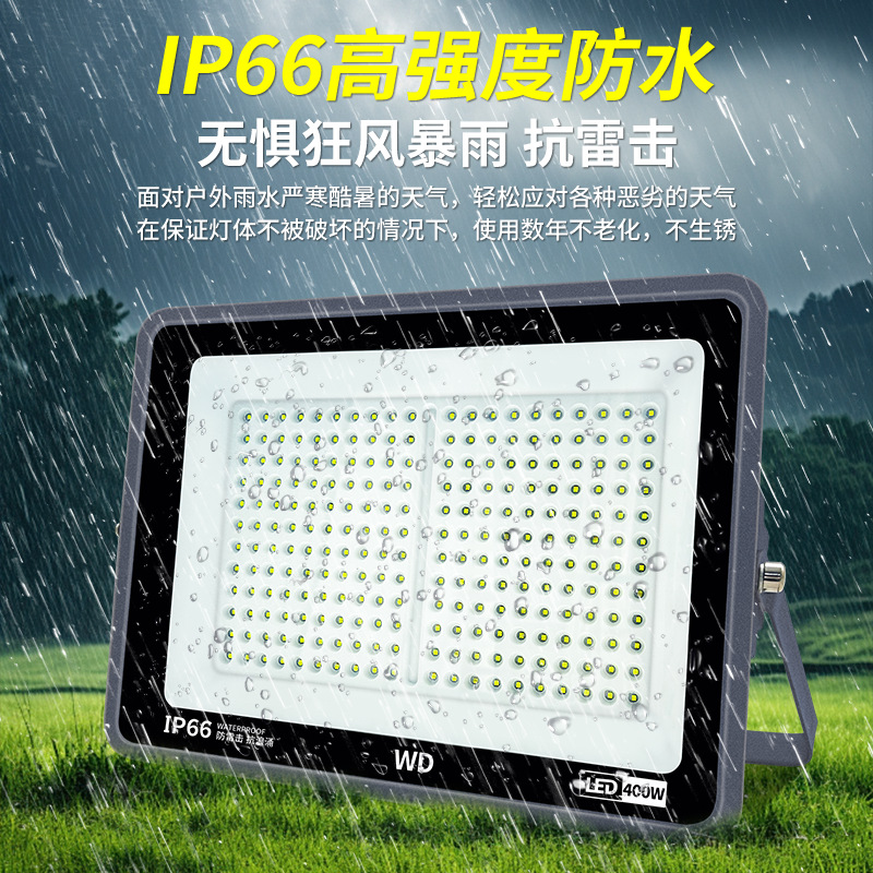 Yaming led floodlights, outdoor waterproof searchlights, construction site courtyard factory lighting lamps, engineering ultra-bright floodlights details Picture