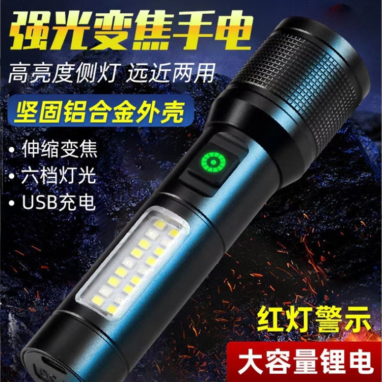 New built-in high-brightness outdoor powerful flashlight, ultra-bright portable long-lasting battery type-c rechargeable aluminum alloy flashlight Specification image
