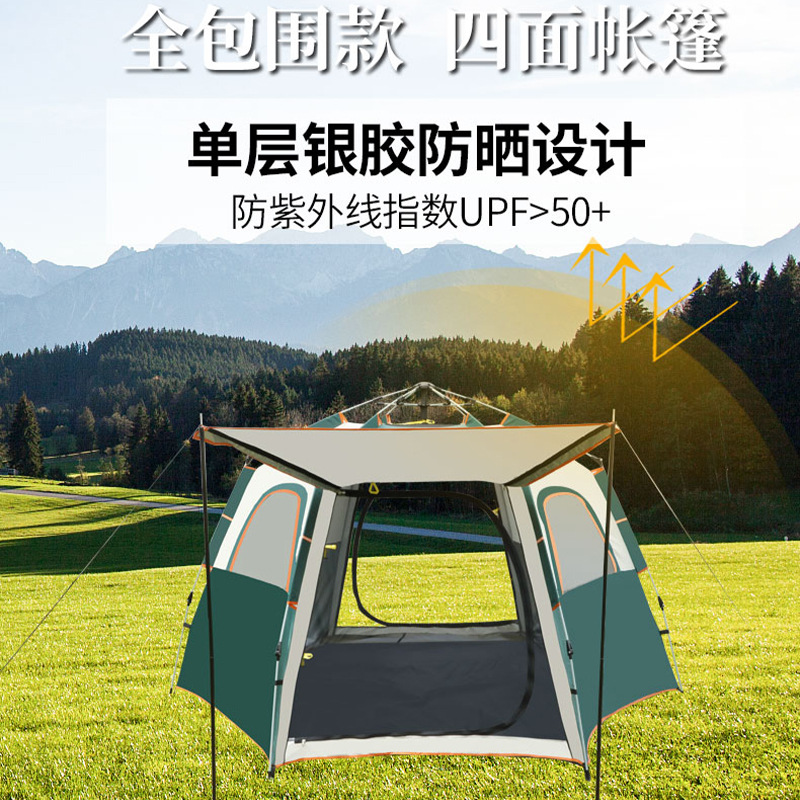 帐篷/天幕/户外/露营帐篷/充气帐篷产品图
