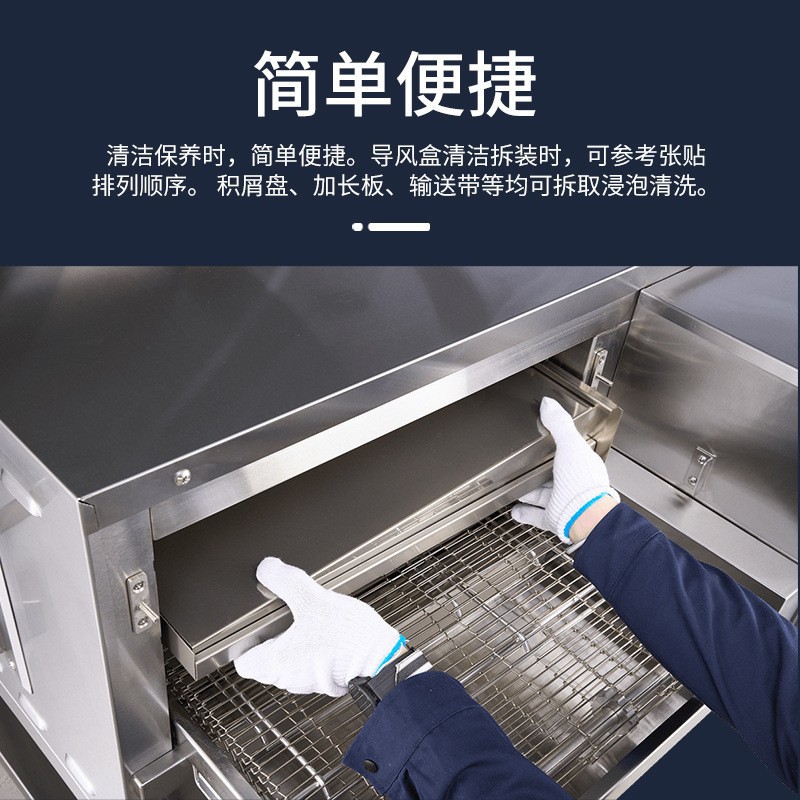 Commercial belt-type pizza oven, hot air circulation pizza oven, fully automatic chain oven, special equipment for pizza shops Application Scenario