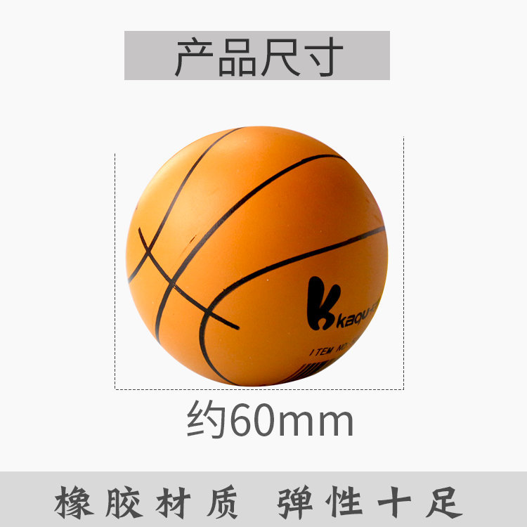 Mini goma hueco elástico baloncesto fútbol creativo alta estirabilidad pequeña bola de pelo 6CM juguetes para niños al por mayor y al por menor Specification image