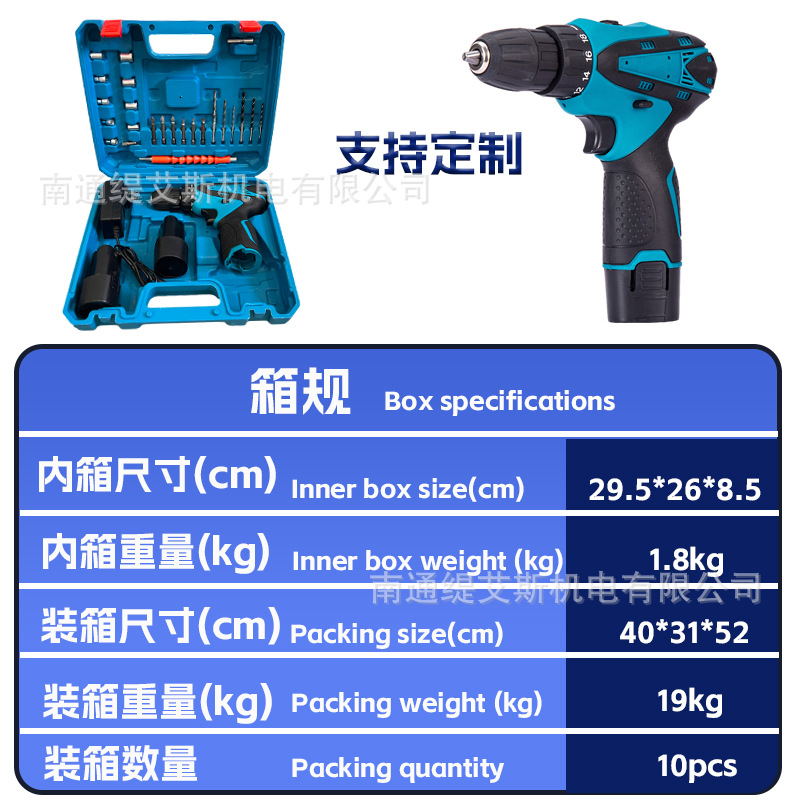 Household multi-functional handheld lithium battery drill, electric screwdriver tool set, rechargeable handheld lithium battery drill wholesale details Picture